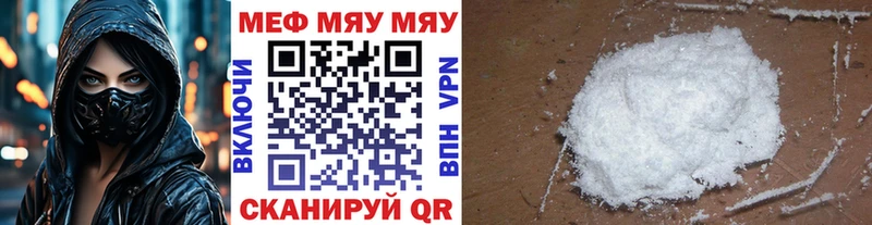 Купить Гашиш Амфетамин Меф Alpha-PVP МЕТАДОН COCAIN Марихуана Кувшиново