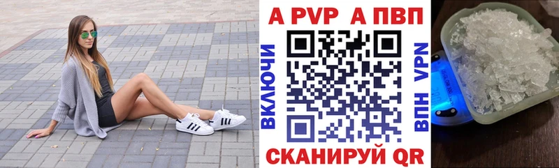 Alpha PVP мука  Купить  Кувшиново 