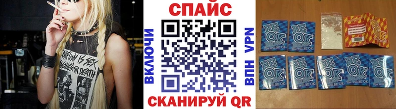 БУТИРАТ жидкий экстази  Купить закладки  Кувшиново 