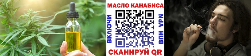 Купить  Кувшиново  Печенье с ТГК конопля 