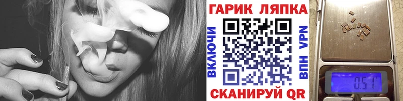 Купить  Кувшиново  ГАШИШ Ice-O-Lator 
