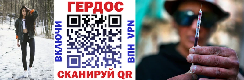 Купить закладки  Кувшиново  Героин Heroin 