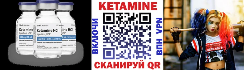 Купить  Кувшиново  Кетамин ketamine 