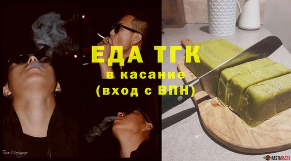 мефедрон Козловка
