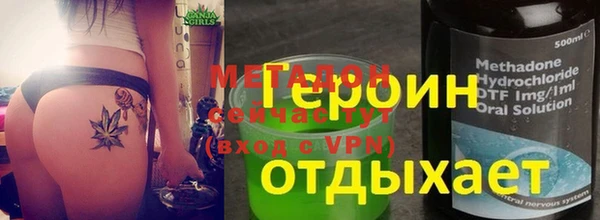 МДМА Корсаков