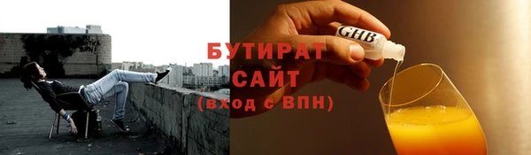 бошки Костерёво