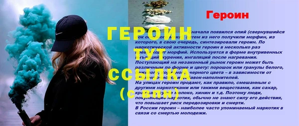 герыч Козельск