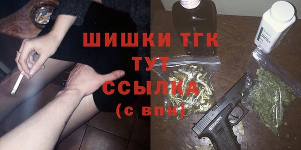 мефедрон Козловка