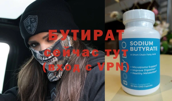 МДМА Корсаков