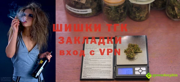 мефедрон Козловка