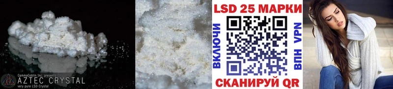 Купить  Кувшиново  ЛСД экстази ecstasy 