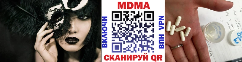 МДМА Molly  Купить где  Кувшиново 