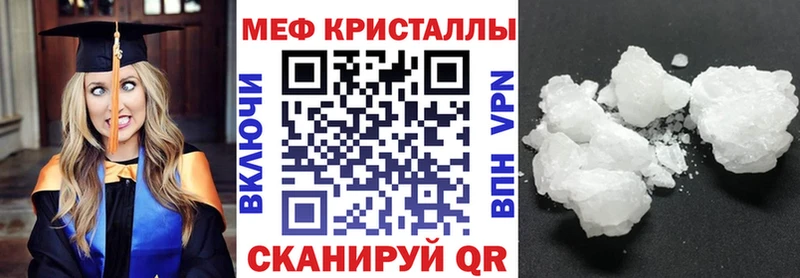 Купить где  Кувшиново  МЯУ-МЯУ мука 