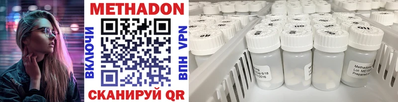 МЕТАДОН белоснежный  Купить закладки  Кувшиново 