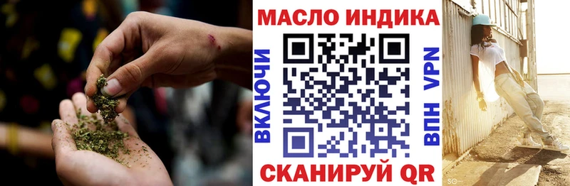 Купить  Кувшиново  Дистиллят ТГК жижа 