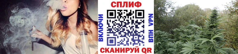 Купить закладки  Кувшиново  Шишки марихуана MAZAR 
